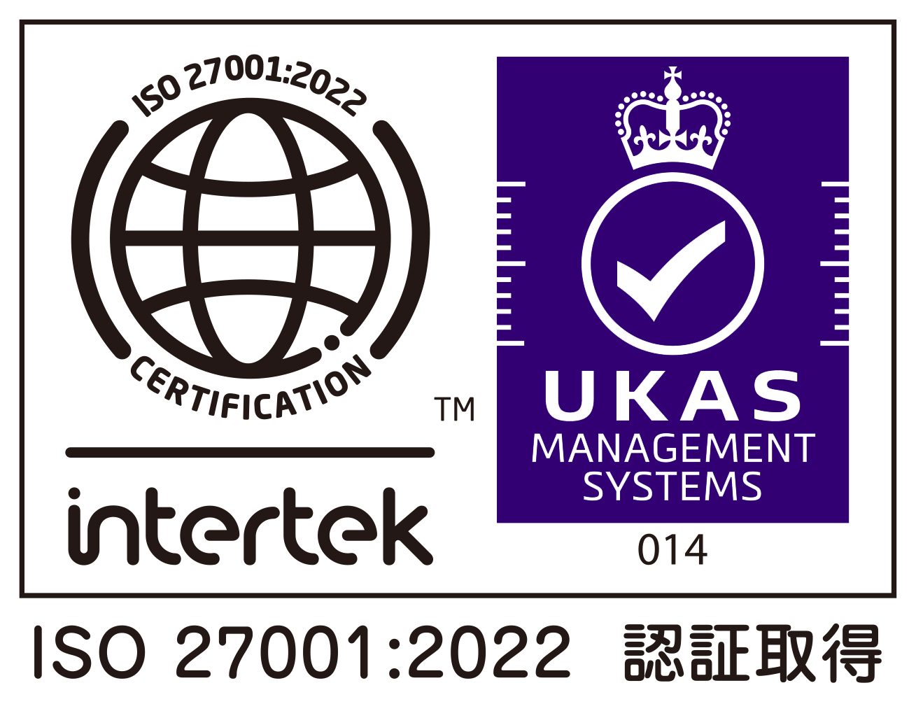 ISO/IEC 27001 認証マーク